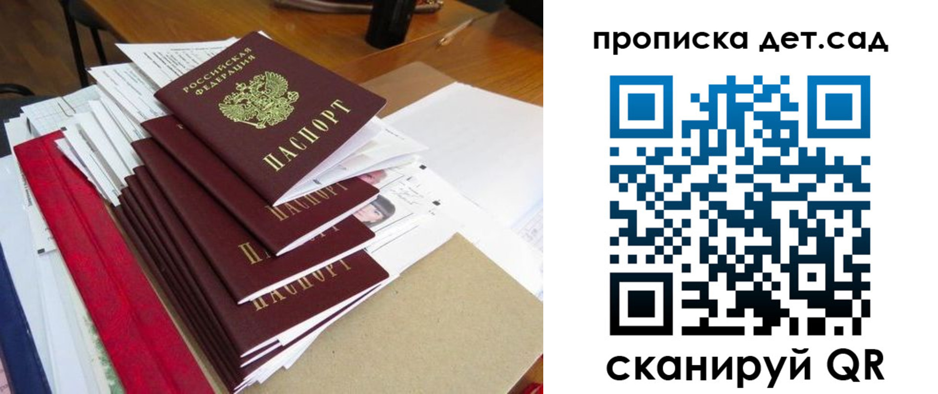 пропишу в квартире в Киржаче