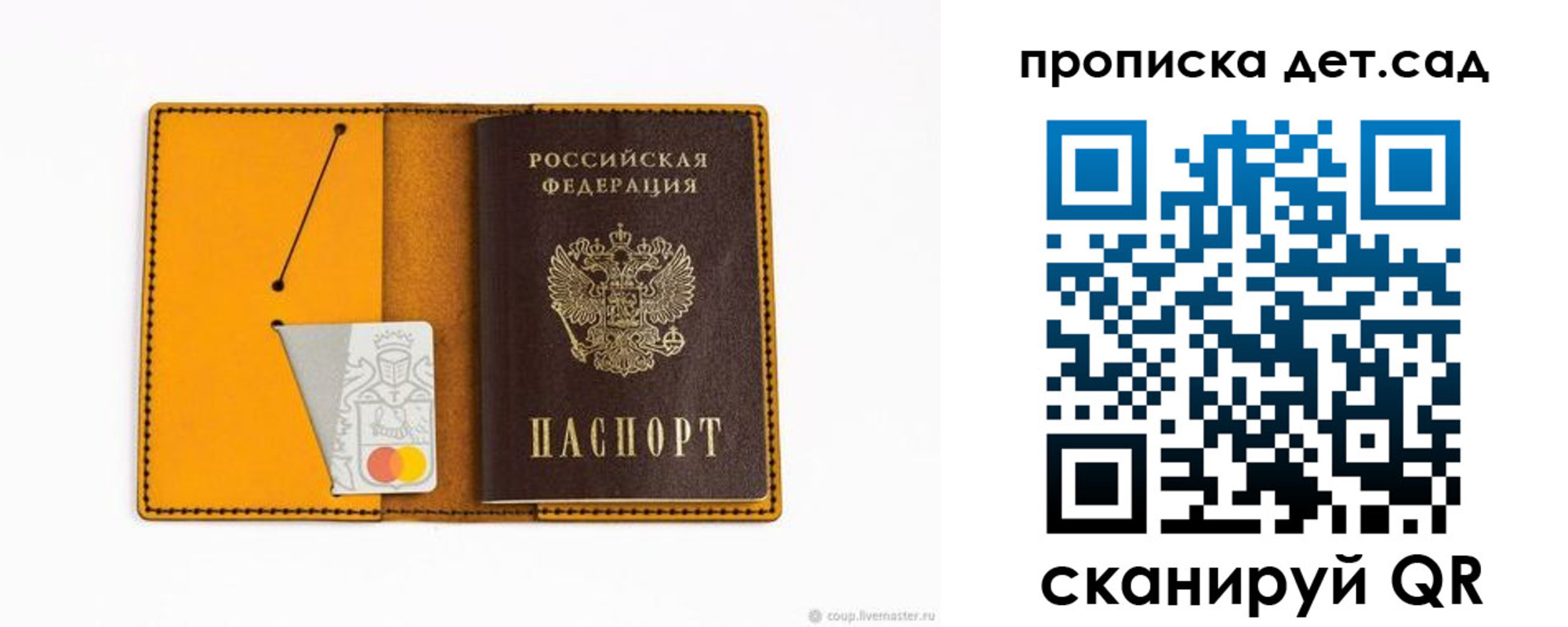 временная регистрация в квартире в Киржаче
